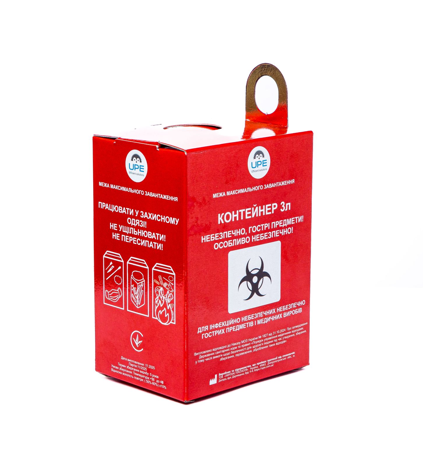 Контейнер для медичних відходів 3 л ТМ UPE, картонний з металізованою ламінацією (червоний)